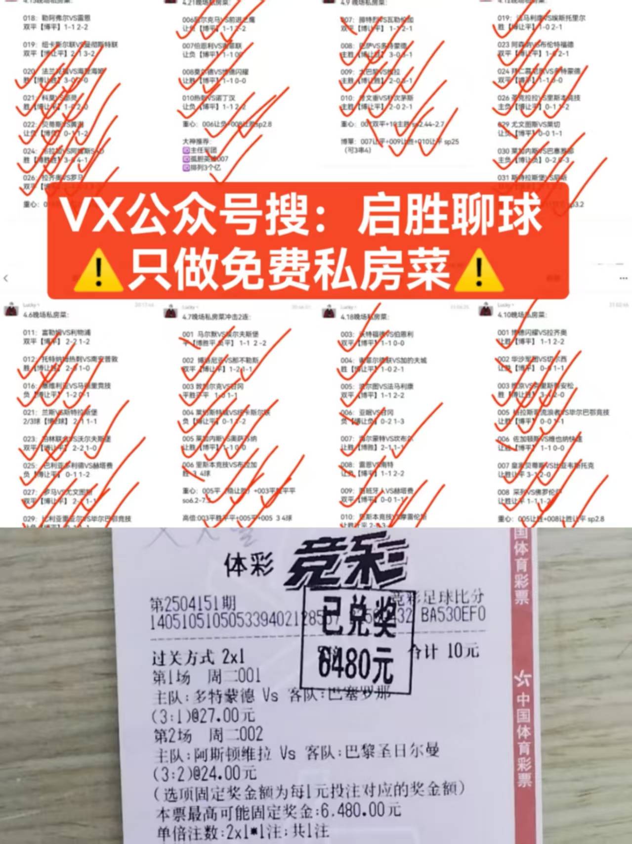 包含意甲比赛节奏加快，团队配合日益精妙的词条