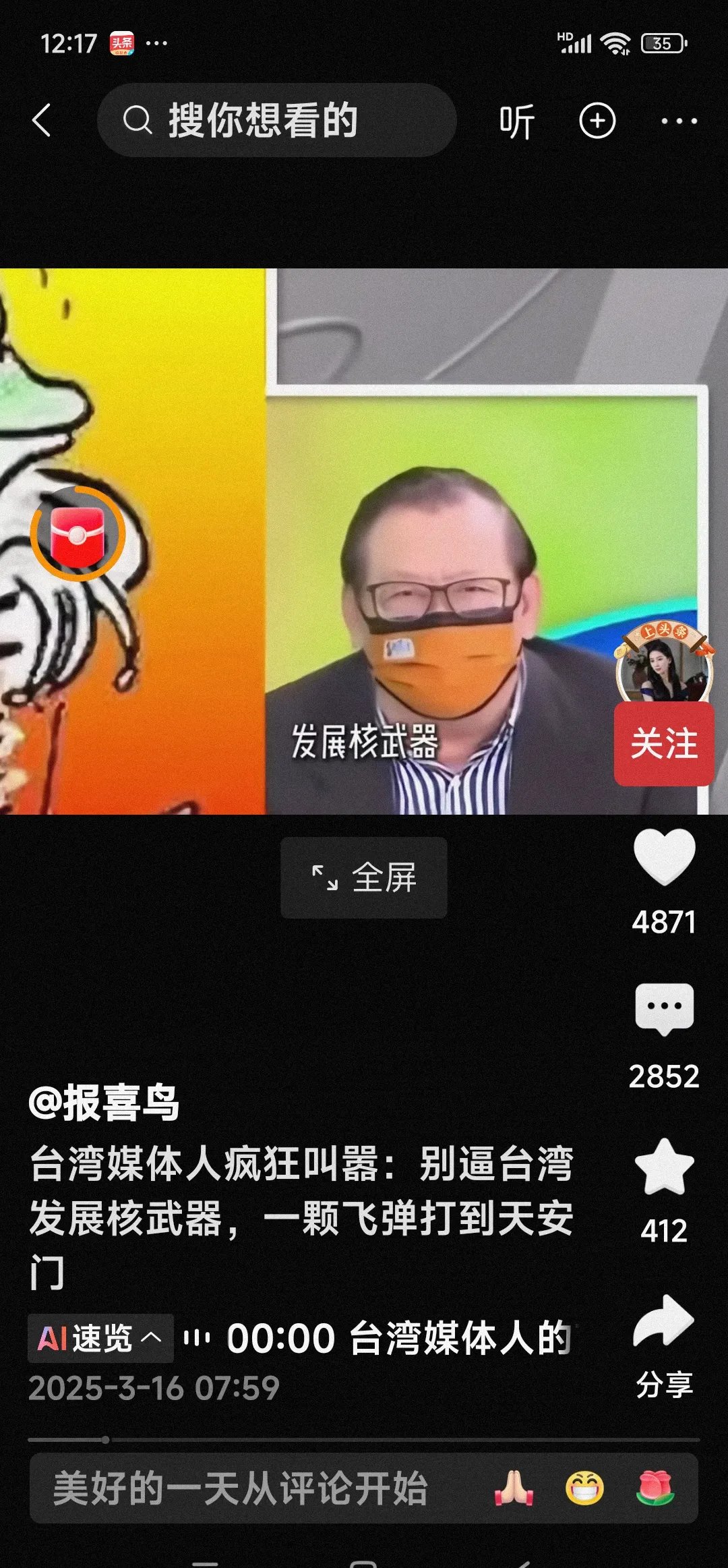 媒体追击：讨论度最高的比赛和话题