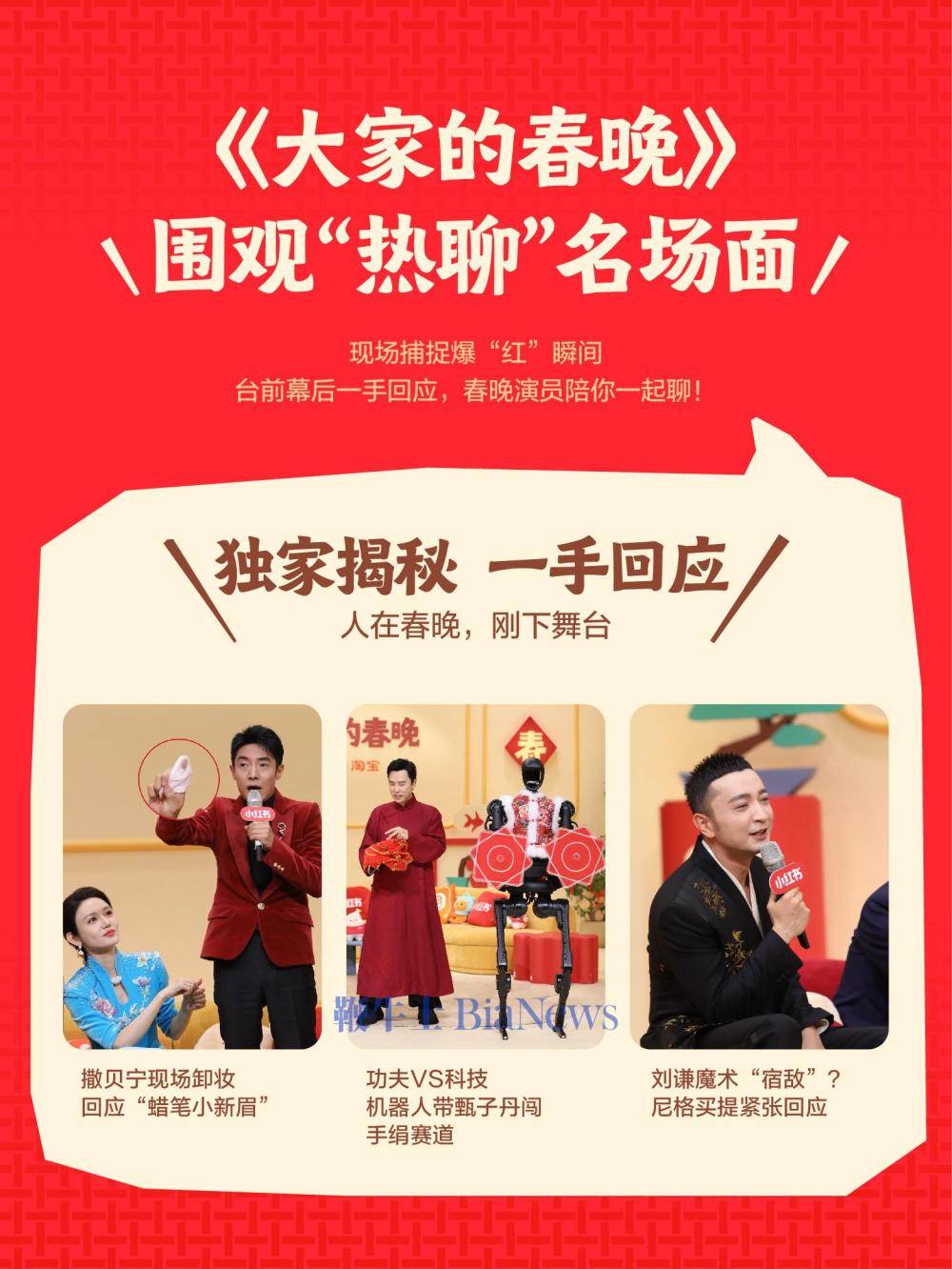 媒体追击：讨论度最高的比赛和话题