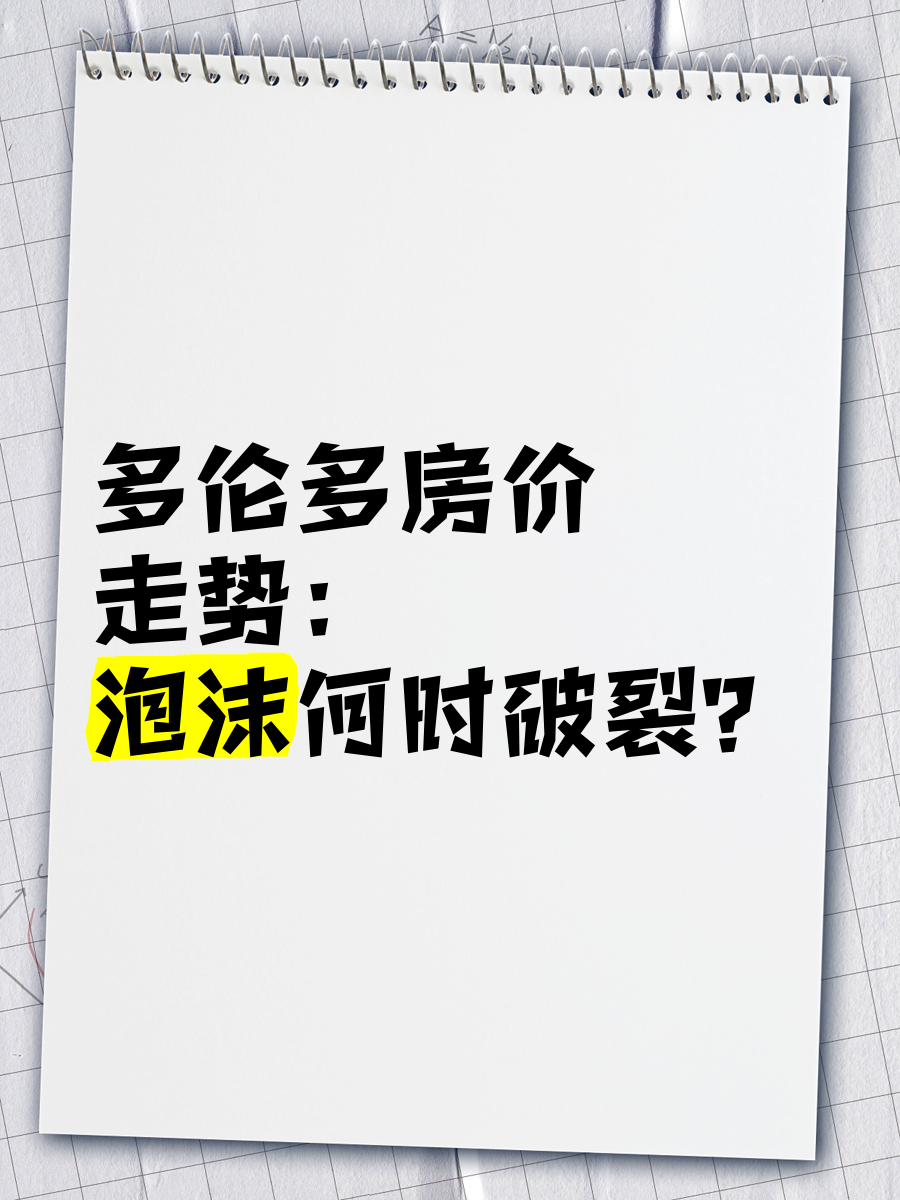 疑似“泡沫破裂”？转会市场的冷思考