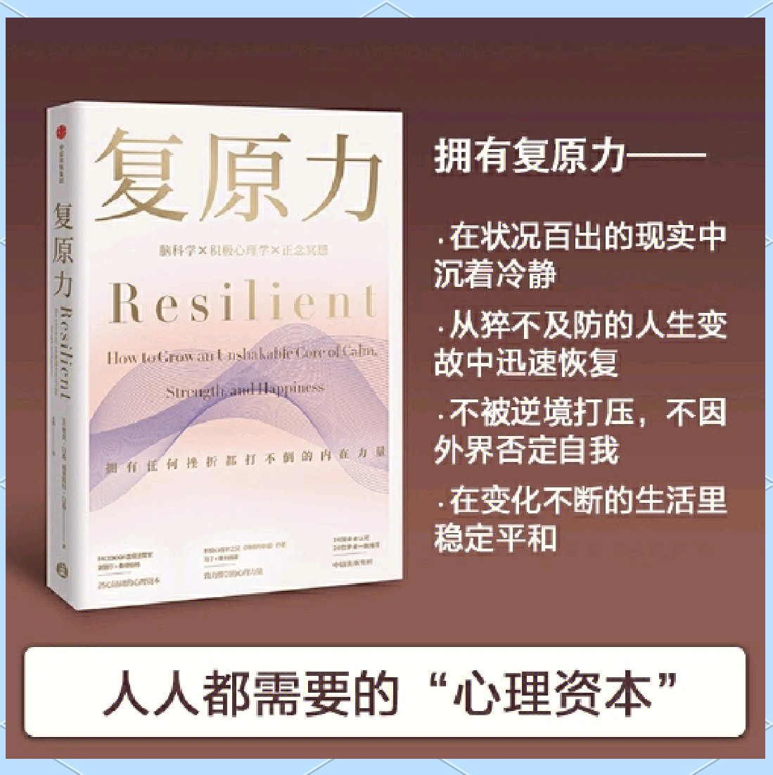 逆境奋战：球队在危机中崛起的故事的简单介绍