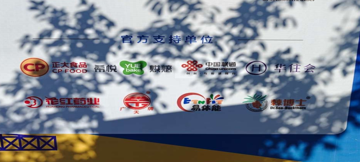 关于CBA引入智能数据分析系统，提升赛事运营效率的信息