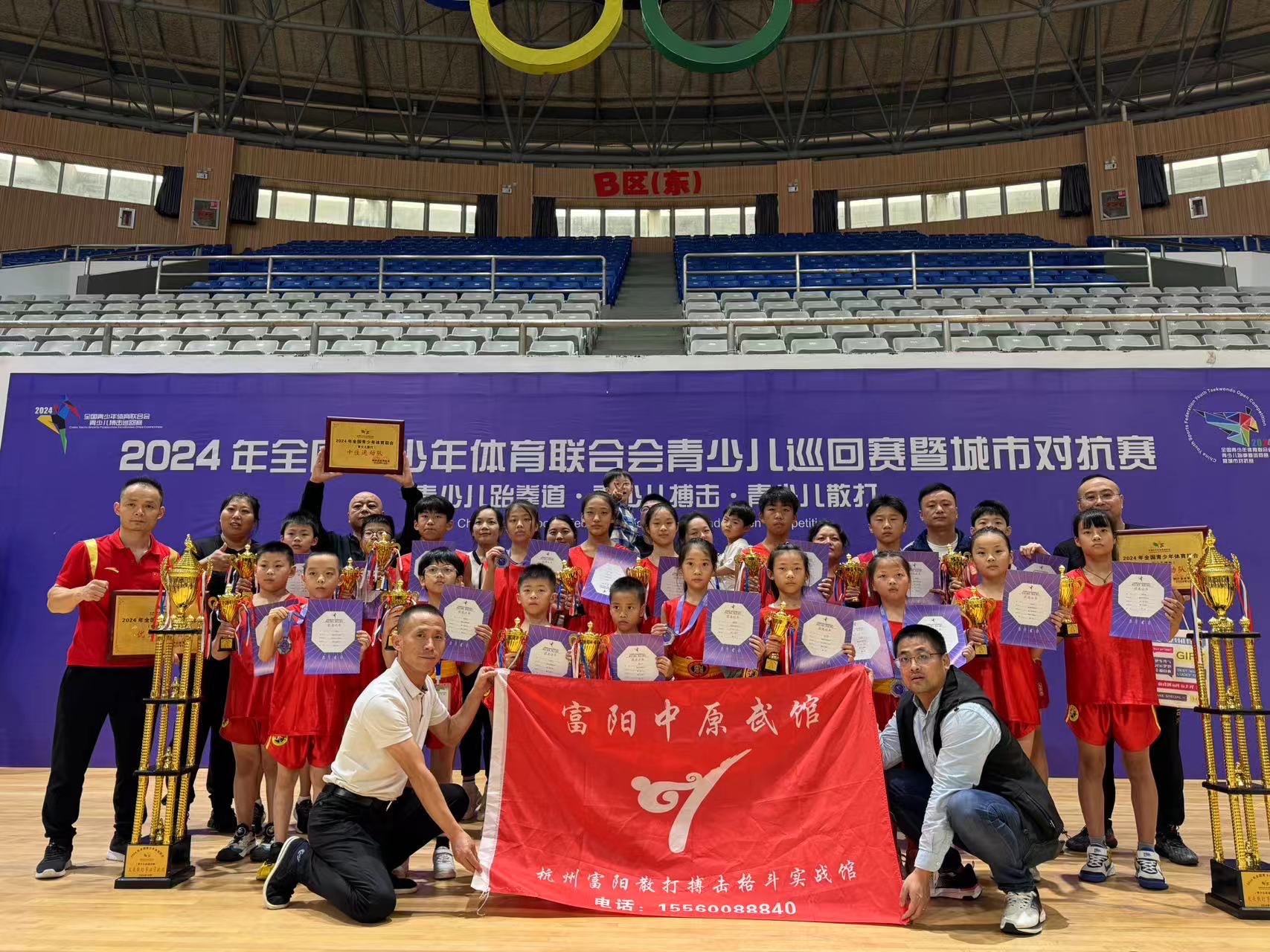 关于以“篮球+教育”为核心的特色项目在全国推广的信息