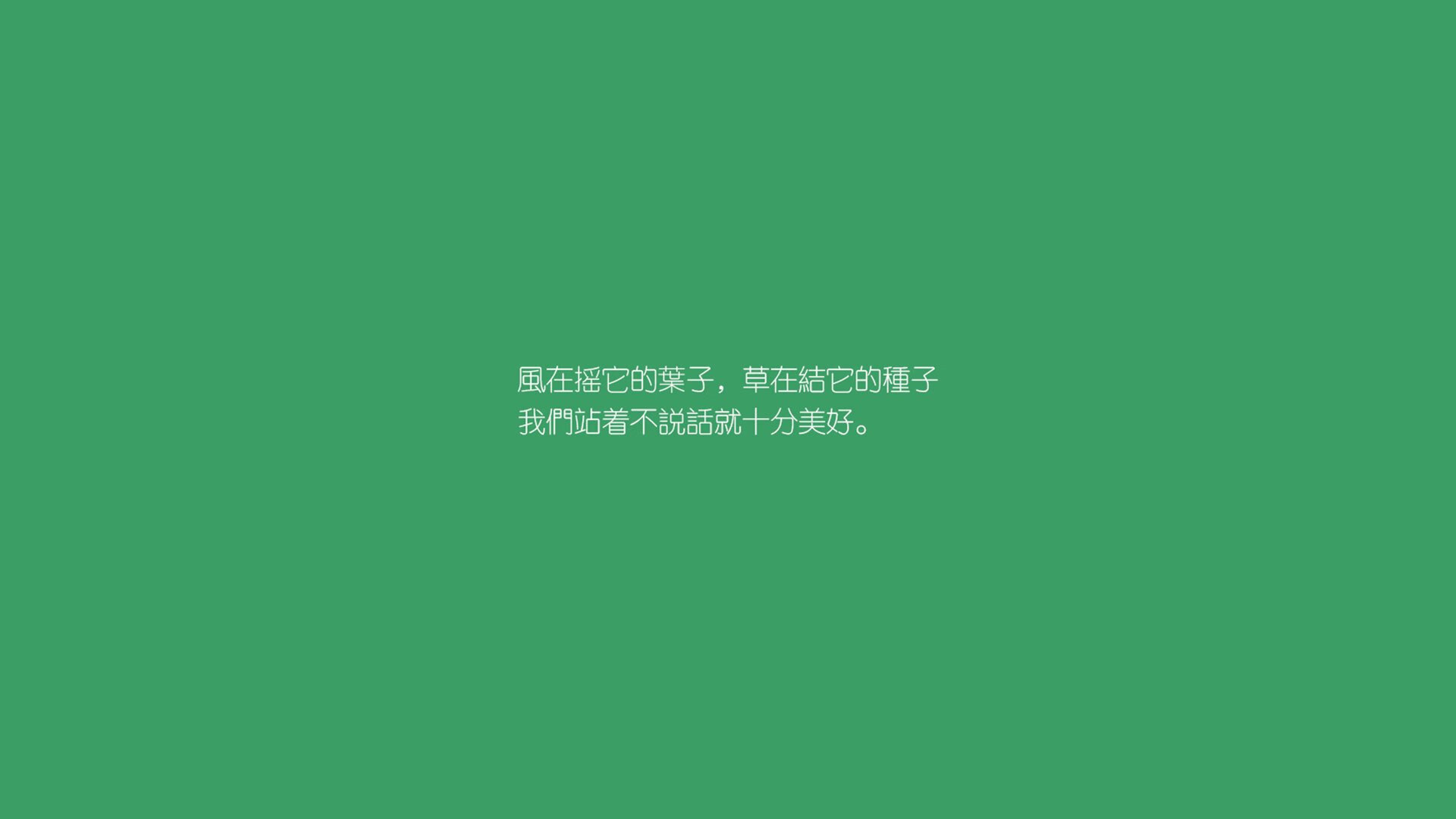 森林狼挽救颗粒无收，勇夺季后赛资格，森林狼dieng