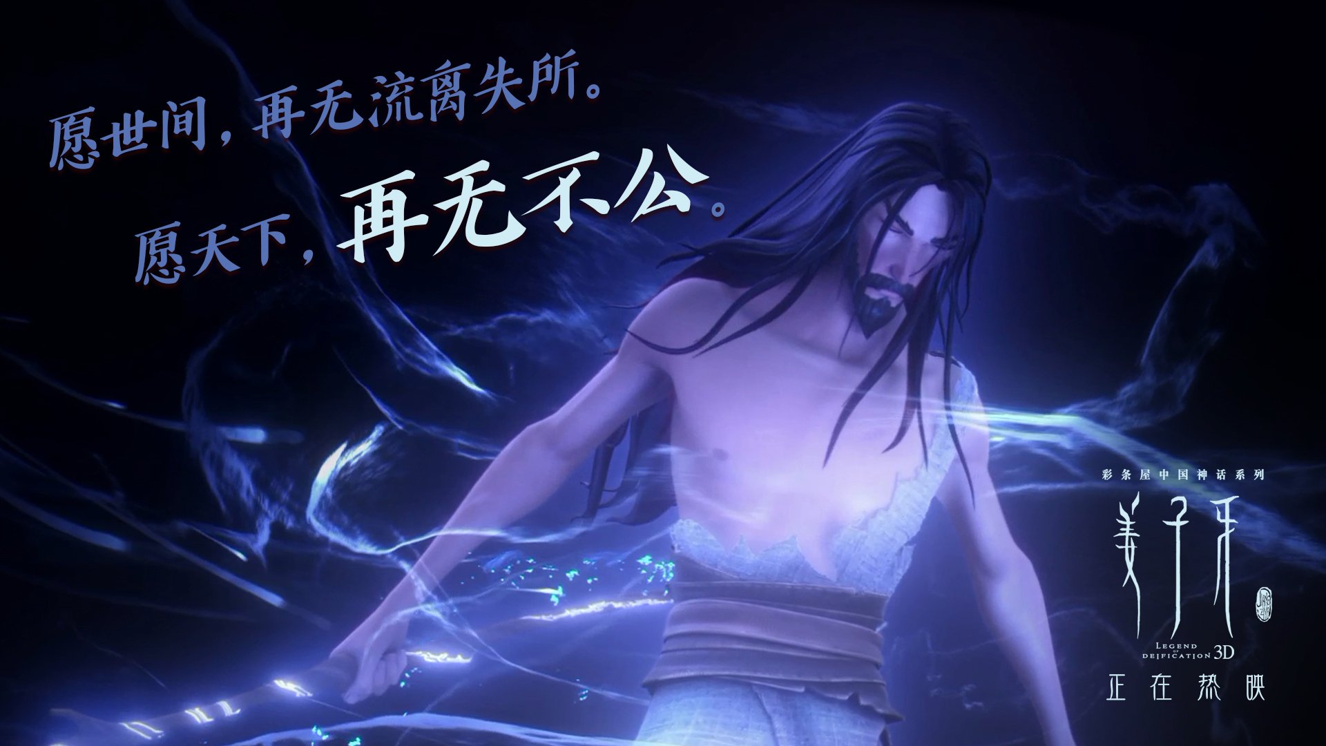 鹈鹕队中锋威廉森半场+惊艳全场，鹈鹕 威廉森
