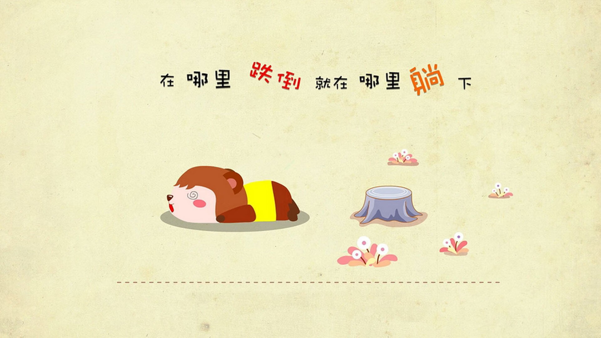 出发与转身数据表现优于预期